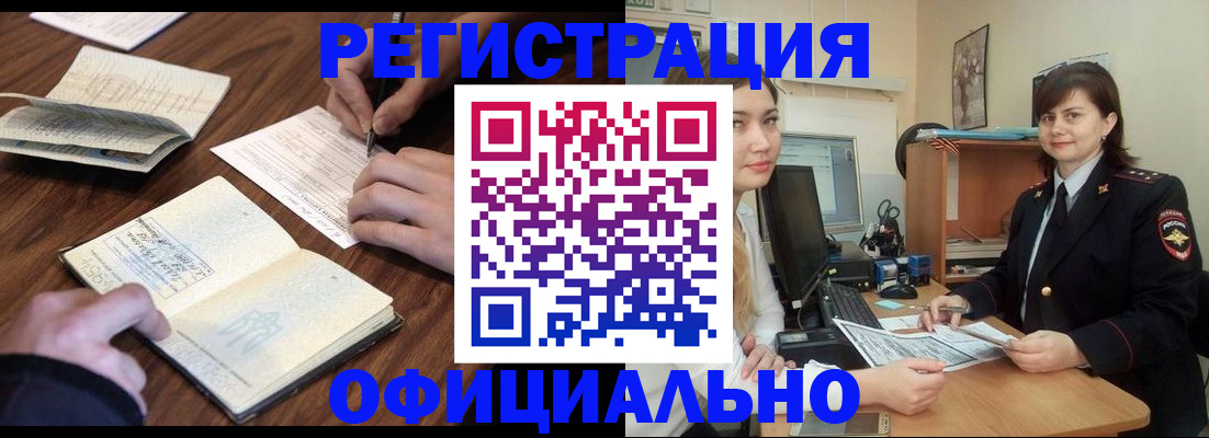 регистрация для школы в Окуловке