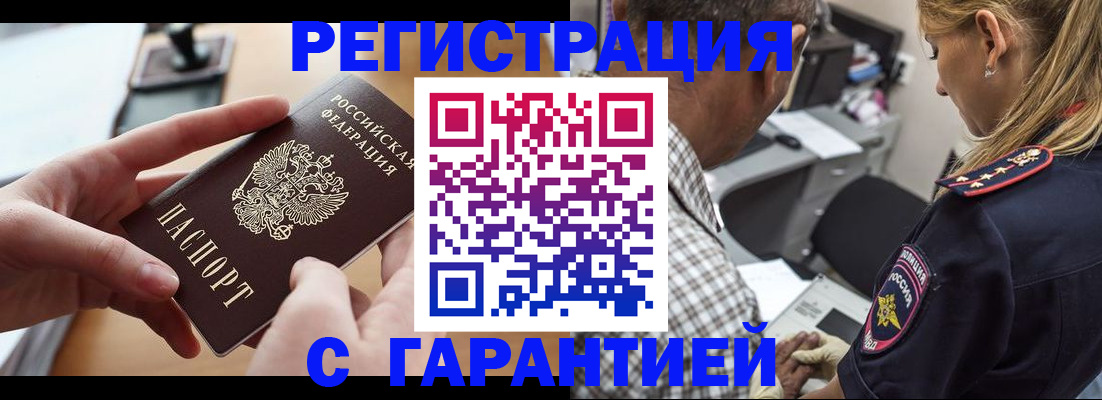 форма 3 в Окуловке