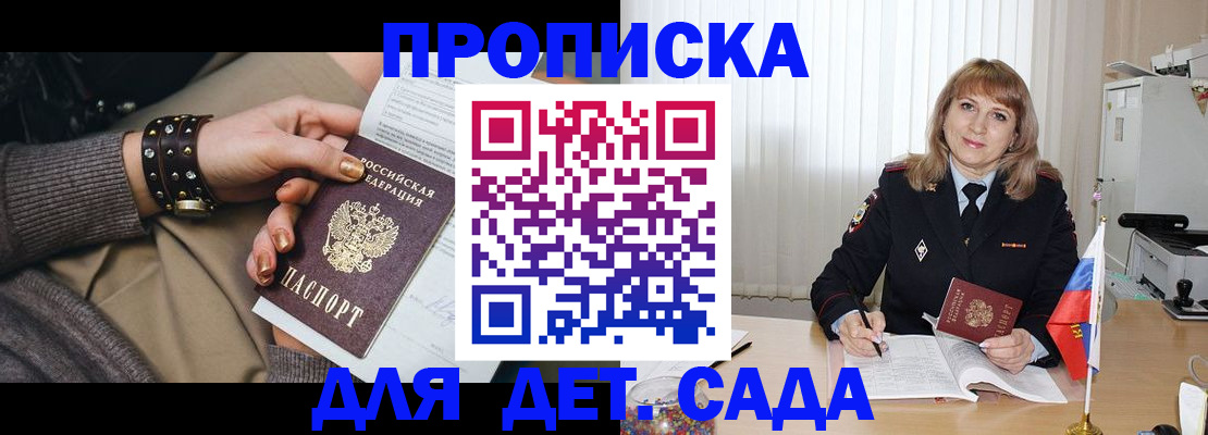 форма 3 в Окуловке