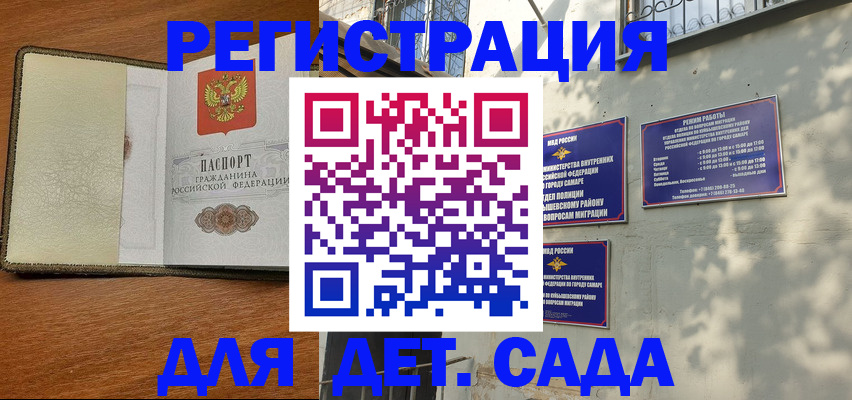 пропишу в квартире в Окуловке